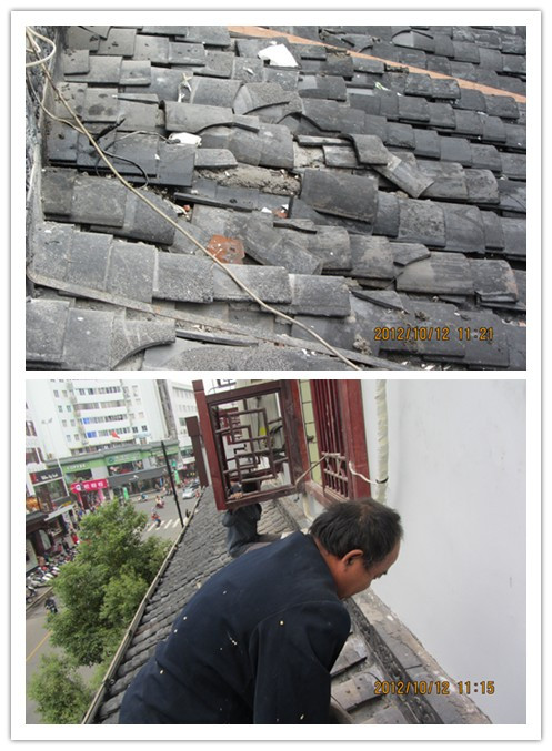 屋顶阳台外沿防水施工